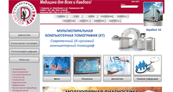 Desktop Screenshot of doctor-alex.ua